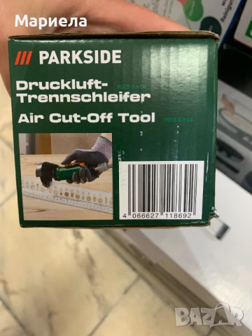 Пневматичен ъглошлайф Parkside, снимка 6 - Други инструменти - 50723569