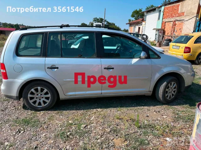 Подложки за повдигане на VW, Seat , Audi, Skoda, снимка 5 - Части - 56179986