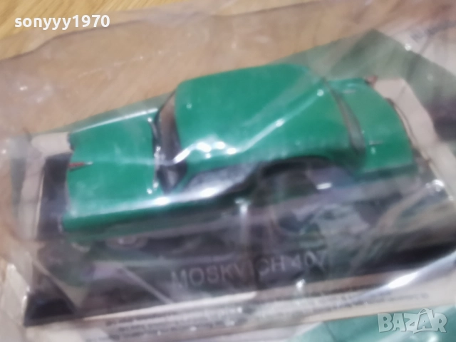 MOSKVICH METAL CAR 2412251041, снимка 10 - Колекции - 52890019