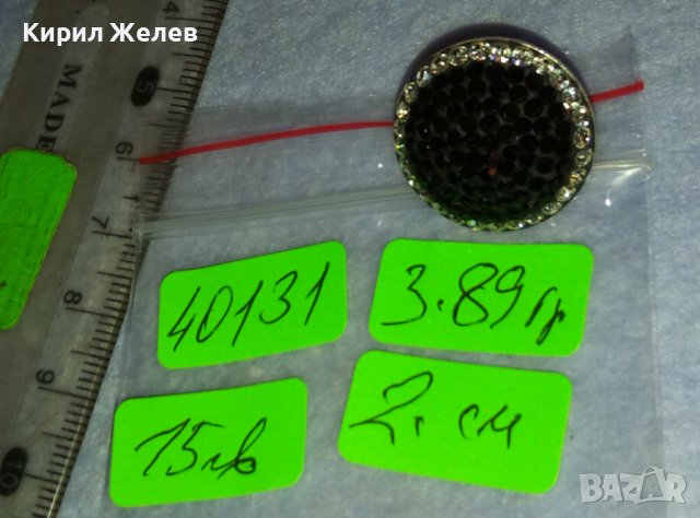 ШАРМАНТНА ФЕШЪН АРТ КРИСТАЛНА СРЕБЪРНА ОБЕЦА СРЕБРО 925 ДИЗАЙНЕРСКИ МОДЕЛ 40131, снимка 14 - Обеци - 42474377