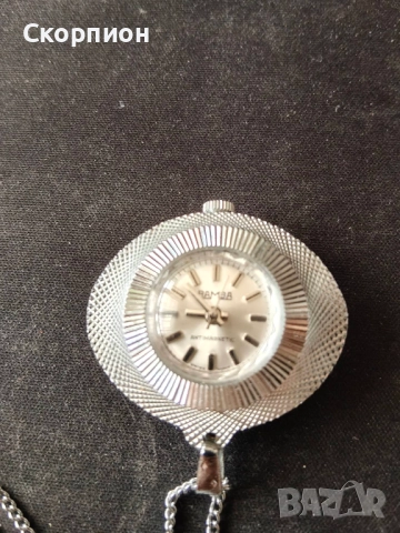 Швейцарски дамски часовник - ВАМВА - ПРОМОЦИЯ, снимка 16 - Джобни - 50776764