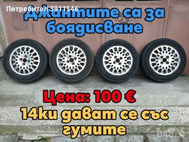 Opel Astra F GSi части, снимка 5 - Части - 51626628
