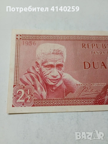 ИНДОНЕЗИЯ БАНКНОТА , снимка 2 - Нумизматика и бонистика - 53908794