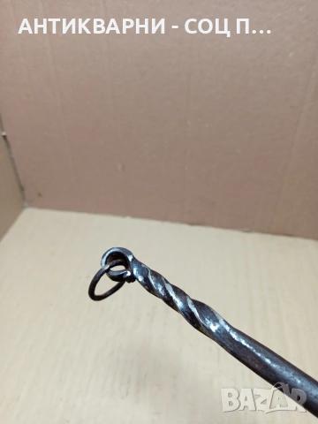 Соц Стар Ръчно Кован Ръжен За Огнище Камина Камини Барбекюта Номер 203., снимка 7 - Антикварни и старинни предмети - 53036618