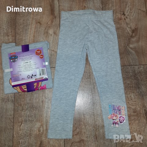 р-р 86/92см Paw Patrol / Пес Патрул  комплект  м., снимка 2 - Комплекти за бебе - 44505652