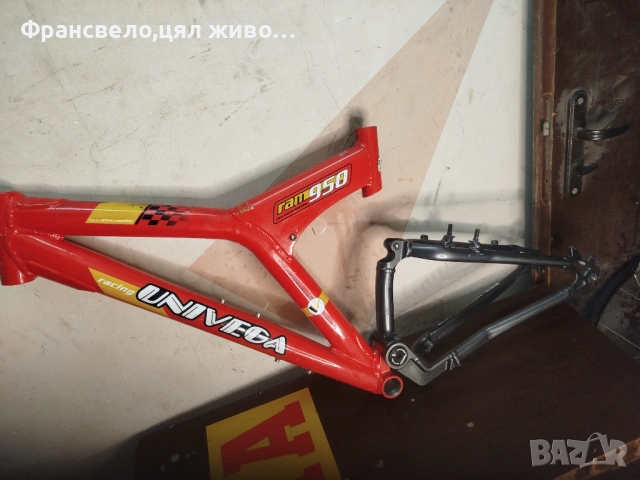 26 цола алуминиева рамка за велосипед колело 