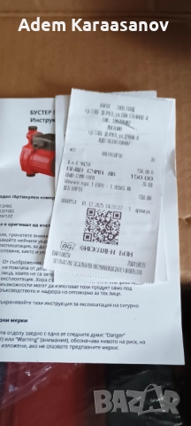 Бустер помпа Termolux, снимка 3 - Вентилатори - 52631619