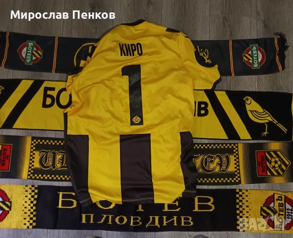 Фен артикули на Ботев, снимка 3 - Фен артикули - 56453347