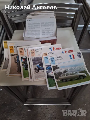 Картички ретро автомобили , снимка 2 - Други - 50403133