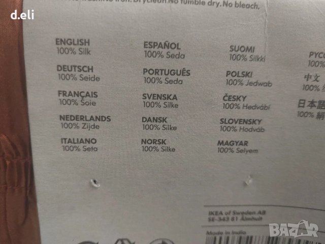 100% Коприна. Нови шведски Калъфки за възглавници Size 50/50, снимка 6 - Други - 51282371