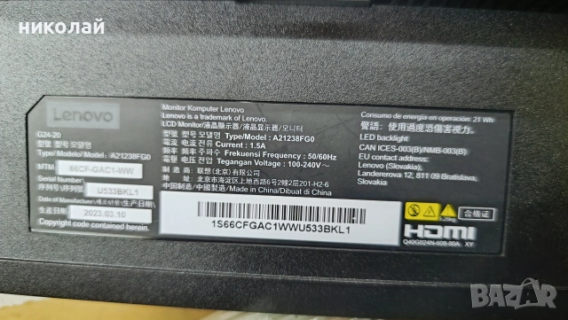 Монитор Леново A21238FG0  за части, снимка 4 - Монитори - 53034507