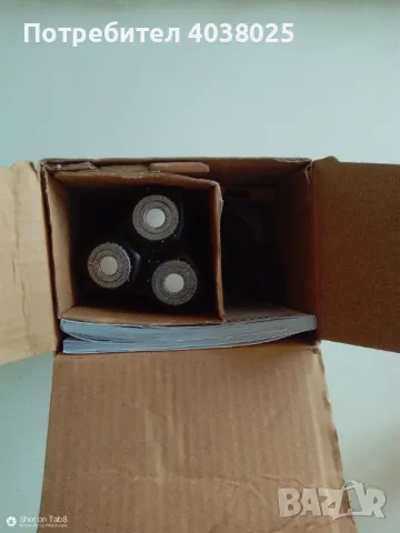 Ротационна самобръсначка , снимка 6 - Електрически самобръсначки - 50029847