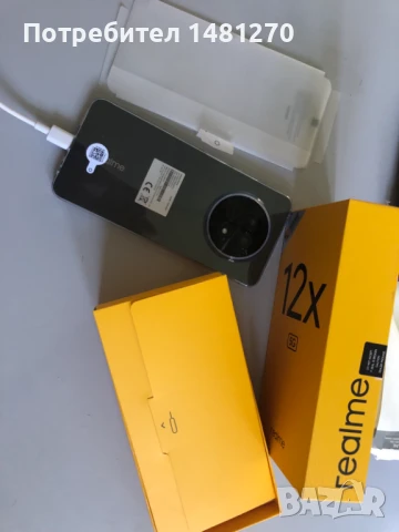 Нов телефон, снимка 5 - Телефони с две сим карти - 50532306