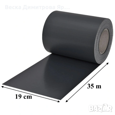 Антрацитна оградна лента 19 см x 35 м – UV устойчива и лесна за монтаж, снимка 8 - Декорация за дома - 53960215