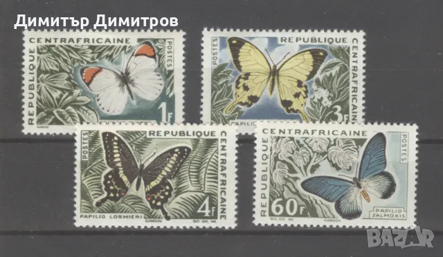 Централна Африка 1963г. - Пеперуди - пълна чиста серия.