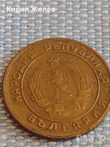 Две монети 1 стотинка 1951г. България перфектно състояние за КОЛЕКЦИОНЕРИ 39538, снимка 8 - Нумизматика и бонистика - 44431133