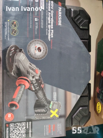 Parkside инструменти на ток и батерии , снимка 3 - Други инструменти - 54051492