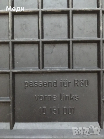 Стелки за Mini Cooper, снимка 5 - Аксесоари и консумативи - 52929505