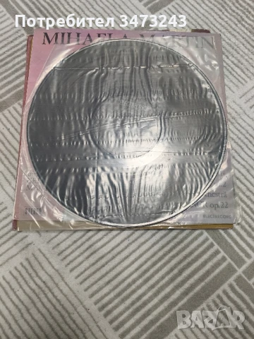 грамофонни плочи , снимка 6 - Грамофонни плочи - 50829921