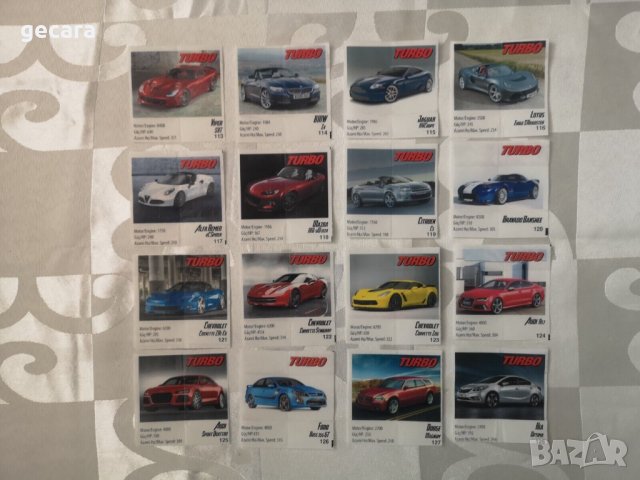 Пълна серия New Turbo 2014 , снимка 4 - Колекции - 40374784