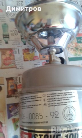 Газово котлонче, снимка 1