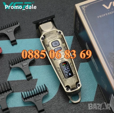 КОМПЛЕКТ Безжична Машинка за подстригване и тример за брада, с 12 гребена VGR 643, снимка 4 - Машинки за подстригване - 50343584