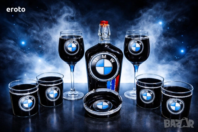 ТОП Подарък за фен на марката BMW – бутилка + чаши +пепелник