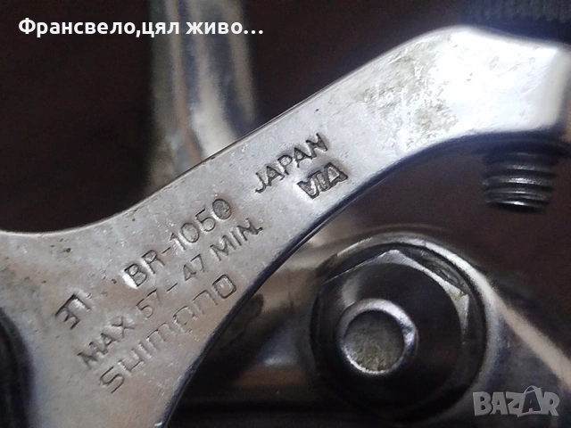 Шосейни спирачки за велосипед колело Shimano 105 br 1050, снимка 5 - Части за велосипеди - 47623033