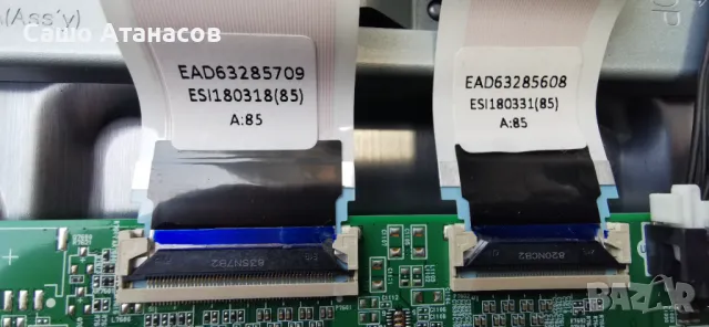 LG OLED65C8PLA с счупена матрица ,EAX67914301(1.6) ,EAX67685603(1.1) ,6870C-0745B ,LE650AQD (EL)(A3), снимка 17 - Части и Платки - 49566240