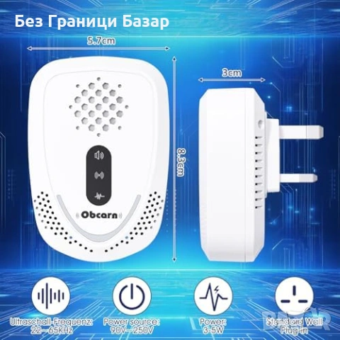 Нови 4 броя ултразвуков репелент против мишки плъхове комари паяци за дом UK контакт, снимка 2 - Други стоки за дома - 54133770