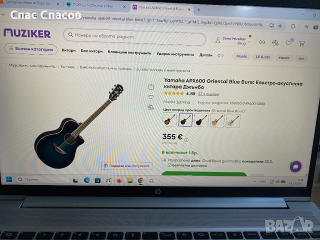 Чисто нова електроакустична китара Yamaha APX600  Oriental blue, снимка 4 - Китари - 53827994