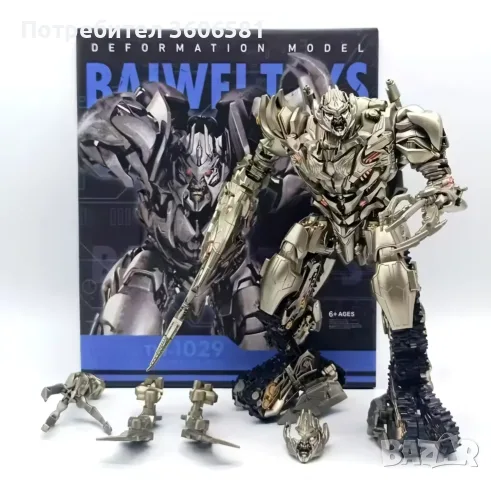 Трансформиращ се модел на Мегатрон/Megatron и Оптимус Прайм/Optimus Prime от Трансформърс