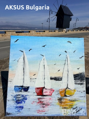 Картина Морска идилия