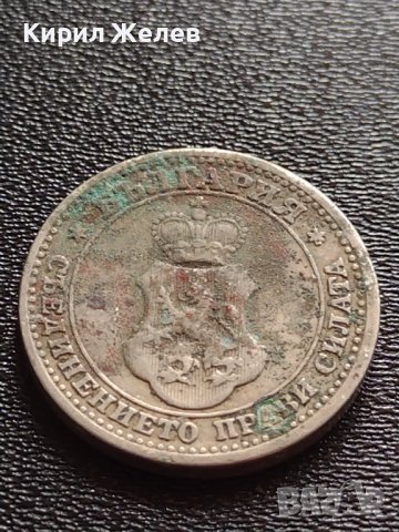 МОНЕТА 5 стотинки 1913г. Царство България стара рядка перфектно състояние за КОЛЕКЦИОНЕРИ 32948, снимка 8 - Нумизматика и бонистика - 38518594