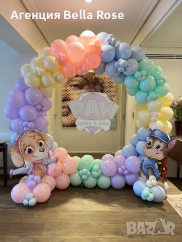 Украса за рожден ден Юбилей Имен ден Бал Погача Кръщене Фирмено парти, снимка 3 - Декорация - 44193091