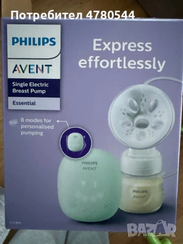 Philips AVENT