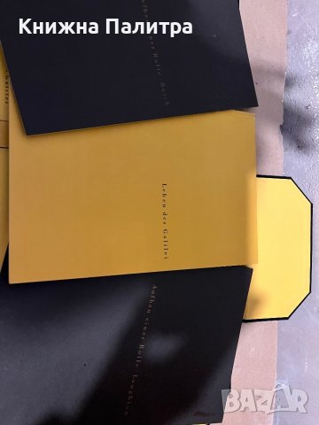 Aufbau einer Rolle - Buschs Galilei , снимка 2 - Други - 38325456