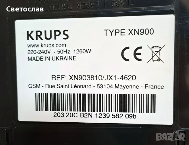 Кафемашина Krups Nespresso Plus, снимка 6 - Кафемашини - 55828770