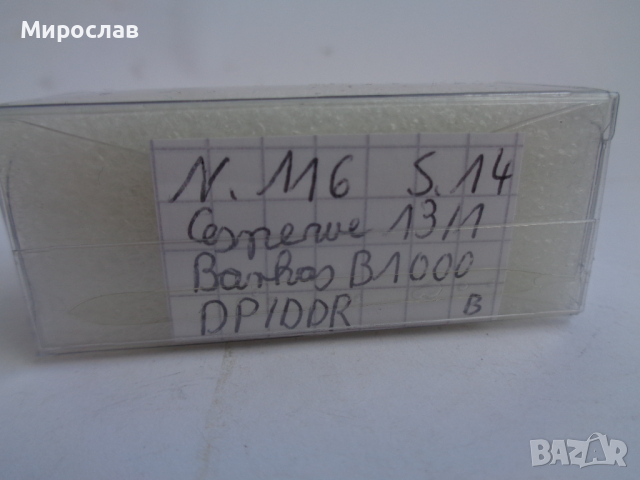 1:87 H0 BARKAS БАРКАС ИГРАЧКА КОЛИЧКА МОДЕЛ, снимка 5 - Колекции - 44790372