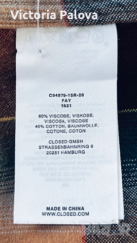 CLOSED quiet luxury карирана фланелена риза, снимка 14 - Ризи - 52435948