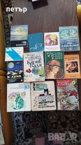 продавам книги, снимка 2 - Художествена литература - 53174585