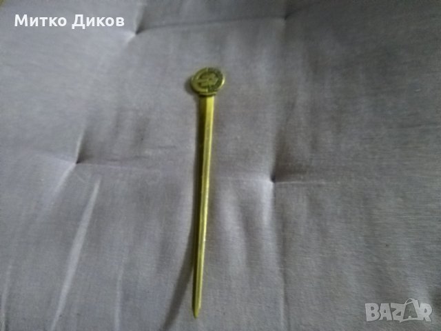 Нож за писма унгарски -месинг 180мм, снимка 4 - Колекции - 33970544