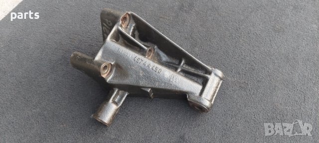 Лапа Двигател 1.9JTD Фиат - Алфа Ромео - Ланчия - 46744450 N, снимка 3 - Части - 36742907