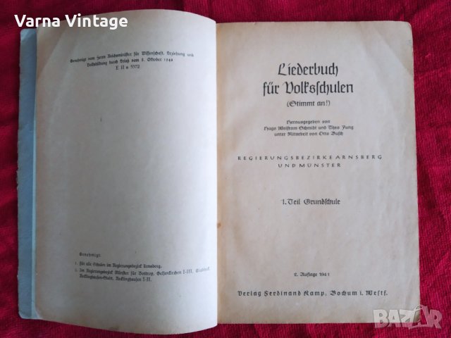 Книга Песенник за началните училища. Германия 1941 г., снимка 3 - Антикварни и старинни предмети - 42269139