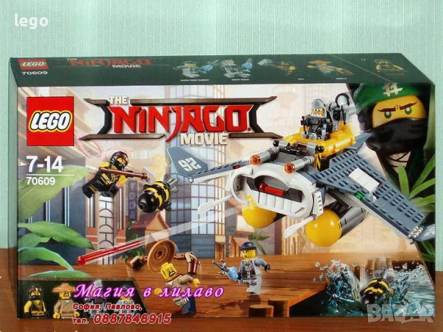 Продавам LEGO Ninjago 30592 30593 30649 30650 30674 30675 30699 70609 71739 71740 71749 71757 71759, снимка 8 - Конструктори - 47857550