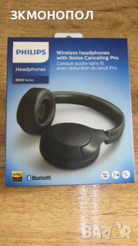 Стерео слушалки PHILIPS TAH8506BK
