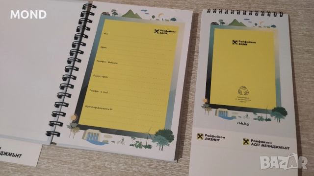 Райфайзенбанк - колекционерски комплект, снимка 11 - Колекции - 52867967