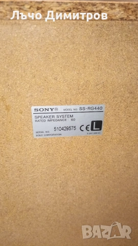 SONY HCD-RG330, снимка 11 - Аудиосистеми - 53891121