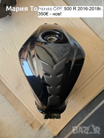 Резервоар за Honda CB600 CBF650 CBR500 , снимка 7 - Части - 54291204