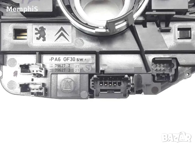 Пежо Ситроен Peugeot Citroen, снимка 5 - Части - 50058869